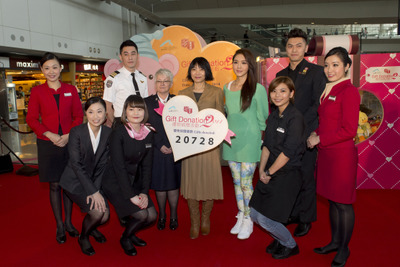 香港国際空港、チャリティキャンペーンを実施…1週間で2万点以上の寄贈品 画像
