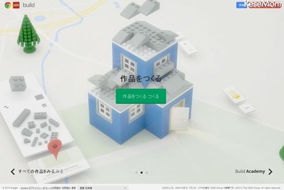 Google、ウェブで作ったレゴ作品を地図上に配置できる「Build with Chrome」公開 画像