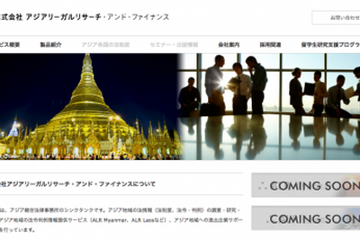 ミャンマー初　24時間日本語対応ヘルプコールセンターが登場 画像