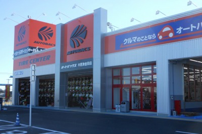 オートバックス、カーナビ製品やアクセサリー販売低調で減収…2014年4-12月期決算 画像