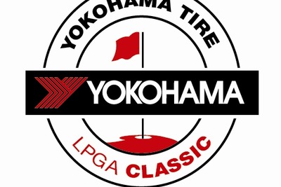 ヨコハマタイヤ 米LPGAのスポンサーに 画像