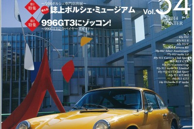 あなたのお気に入りモデルを見つけよう…911Days Vol.54 画像