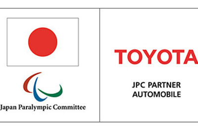 トヨタ自動車、日本パラリンピック委員会のオフィシャルパートナーに 画像