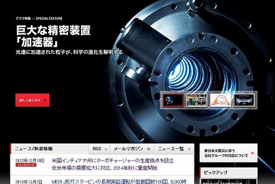 三菱重工、ボーイング向けなど好調で大幅な増収増益…2013年4-12月期決算 画像