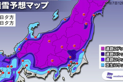 駆動輪以外は雪対策しない東京のタクシー事情 画像