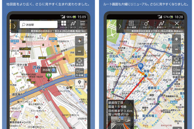 Android版 地図マピオンがリニューアル…UIを全面的に見直し 画像