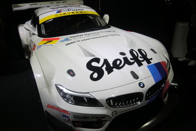 チームとBMWジャパンが強力コラボ…BMW Sports Trophy Team Studie体制発表会 画像