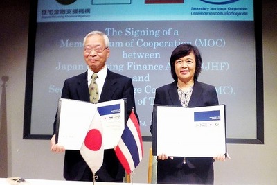 住宅金融支援機構とタイ第二次抵当公社、協力覚書締結 画像