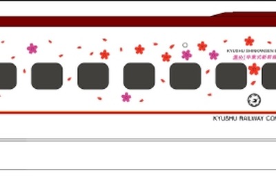 九州新幹線でサクラのラッピング列車運転 画像