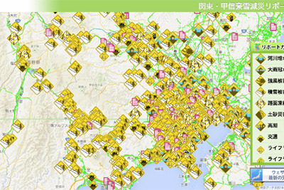 ウェザーニューズ、関東・甲信豪雪減災リポートマップを開設…トヨタ G-BOOK とコラボ 画像