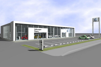 VWジャパン正規代理店、「フォルクスワーゲン大和」がオープン…3月1日 画像