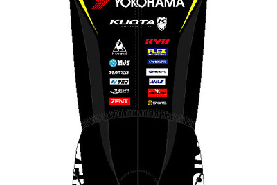 横浜ゴム、片山右京氏率いる Team UKYO のサイクルロードレース活動をサポート 画像