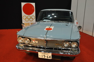【Nostalgic 2days】プリンス グロリア 64年東京五輪開催時協賛車など特別展示［写真蔵］ 画像