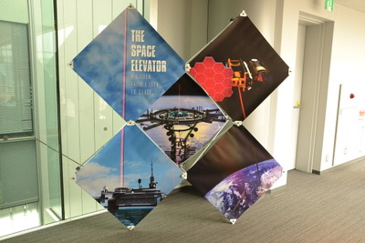 【第6回宇宙エレベーター学会レポート】宇宙エレベーターってなに？…その基本をおさらい 画像