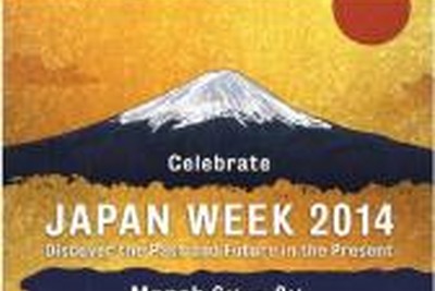 デルタ航空、NYで開催される「ジャパンウィーク2014」に出展…B747 の「ビジネスエリート」を再現 画像