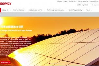 コートジボワールで最新太陽光パネルを生産…中国企業が5億ドル投資 画像