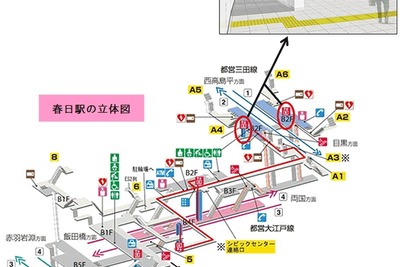 都営地下鉄、全駅の「ワンルート」整備が完了へ 画像