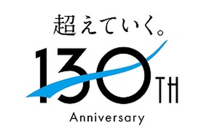 三菱重工、三菱重工パーキングなど機械・鉄構装置事業を展開する子会社3社を統合へ…新市場を開拓 画像