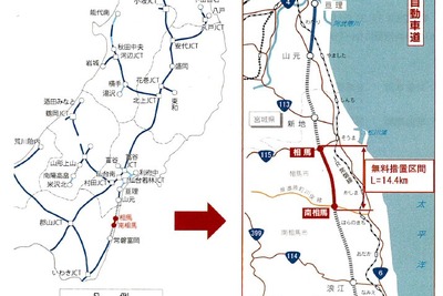 常磐道、来年5月連休前に全面開通　安倍首相「復興の起爆剤に」 画像