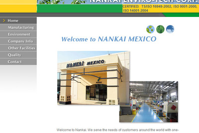 黒田電気、米・自動車用プラスティック射出成型部品メーカーを子会社化 画像