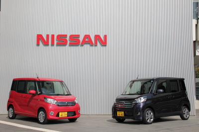 【日産 デイズ ルークス 発売】発売1ヶ月で2万8000台受注、こだわり求めるユーザー増加 画像