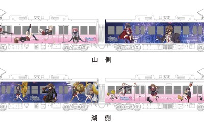 京阪大津線が「中二病」に…3月18日から 画像