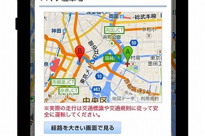 全国バイク駐車場案内スマホ専用サイトを開設…日本二輪車普及安全協会 画像