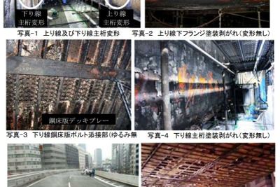 首都高3号線、24日5時までに通行止解除 画像