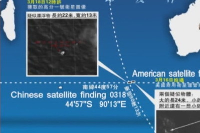 中国の地球観測衛星、マレーシア航空機 残骸の可能性のある漂流物を発見…オーストラリア発見の近辺 画像