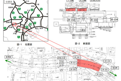 首都高3号線、通行止解除を23日14時に前倒し…全面通行可能に 画像