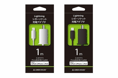 グリーンハウス、高出力2.4AのLightningシガーソケット充電アダプタを発売 画像