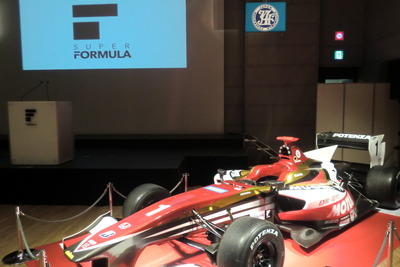 今年のスーパーフォーミュラは全7大会9レース…5月の第2戦富士は2レース制による開催 画像