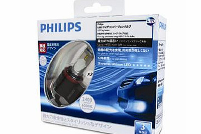 フィリップス、LEDフォグランプを発売…ドレスアップ効果と長寿命化実現 画像