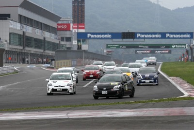 富士スピードウェイ、エコカーカップ2014 を開催…HV車以外も参加可能に 画像