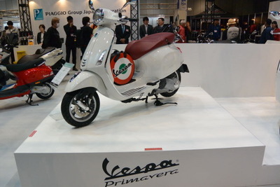 【東京モーターサイクルショー14】ベスパ プリマヴェーラ125を国内初の一般公開 画像