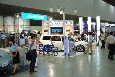 【A&Vフェスタ2005】カーオーディオ6社、デモカーも 画像