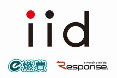 燃費×ビッグデータ無料セミナー、米国トーランスで開催…4月25日 画像