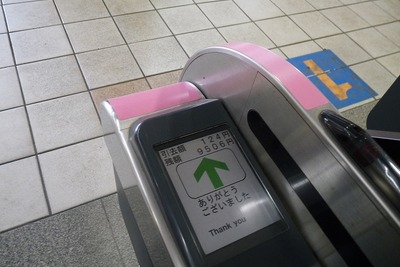 消費税率引き上げで「二重運賃」スタート 画像