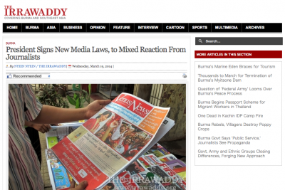 ミャンマーの検閲廃止　新メディア法が成立 画像