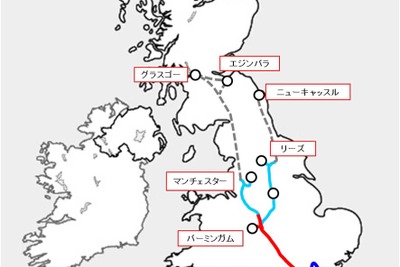 JR東日本、英国高速鉄道会社とコンサルティング契約 画像
