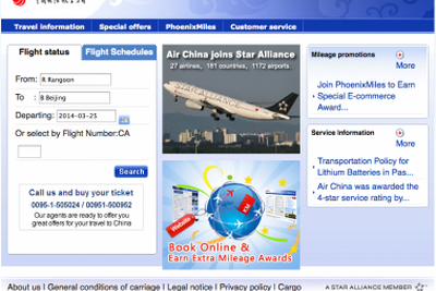 中国国際航空、ヤンゴンへ就航 画像