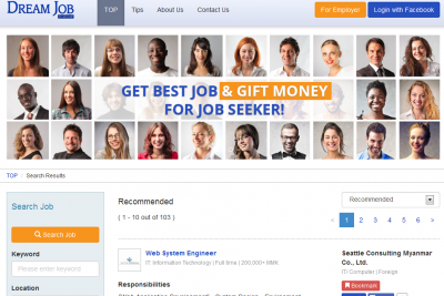 日本企業がミャンマーのオンライン求人メディア開発に技術供与 画像