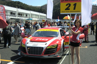 Audi Team Hitotsuyama、今季初戦は決勝で大幅ポジションアップを果たし8位入賞 画像