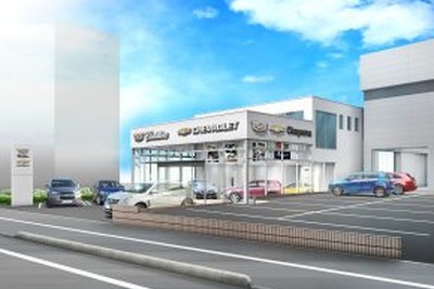 GMジャパン、グローバル・コンセプトを導入した「キャデラック・シボレー岡山」をオープン…4月20日 画像