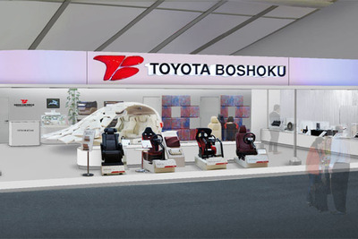 【北京モーターショー14】トヨタ紡織、世界最大の自動車市場で技術をアピール 画像