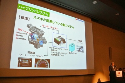 スズキ 12Vのマイルドハイブリッドと、欧州勢の48Vの関係 画像