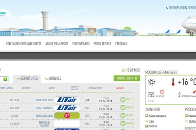 ロシア・カザン国際空港、航空サービス調査大手のアワードを初受賞…旧ソ連地域の空港で最高評価を獲得 画像