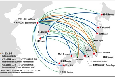 JAL、大韓航空とコードシェアを拡大…大韓航空の日本~韓国全路線・全便 画像