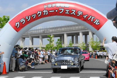 トヨタ博物館、クラシックカー・フェスティバルを5月25日に開催…100台のパレードラン 画像