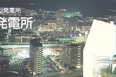 神戸製鋼、神戸製鋼所での石炭火力発電所の増設へ…最大140万KW 画像
